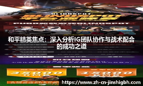 金狮贵宾会平台