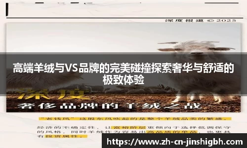 金狮贵宾会平台